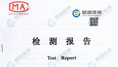 2023年泰州興達土壤和地下水自行監(jiān)測報告