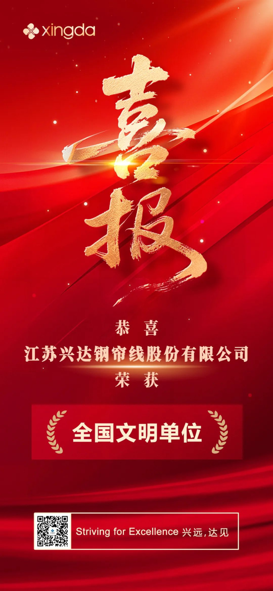 微信圖片_20250626153743.jpg